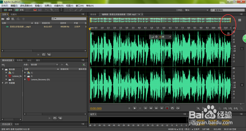 音频语速太慢？Audition怎样加快语速不变调？
