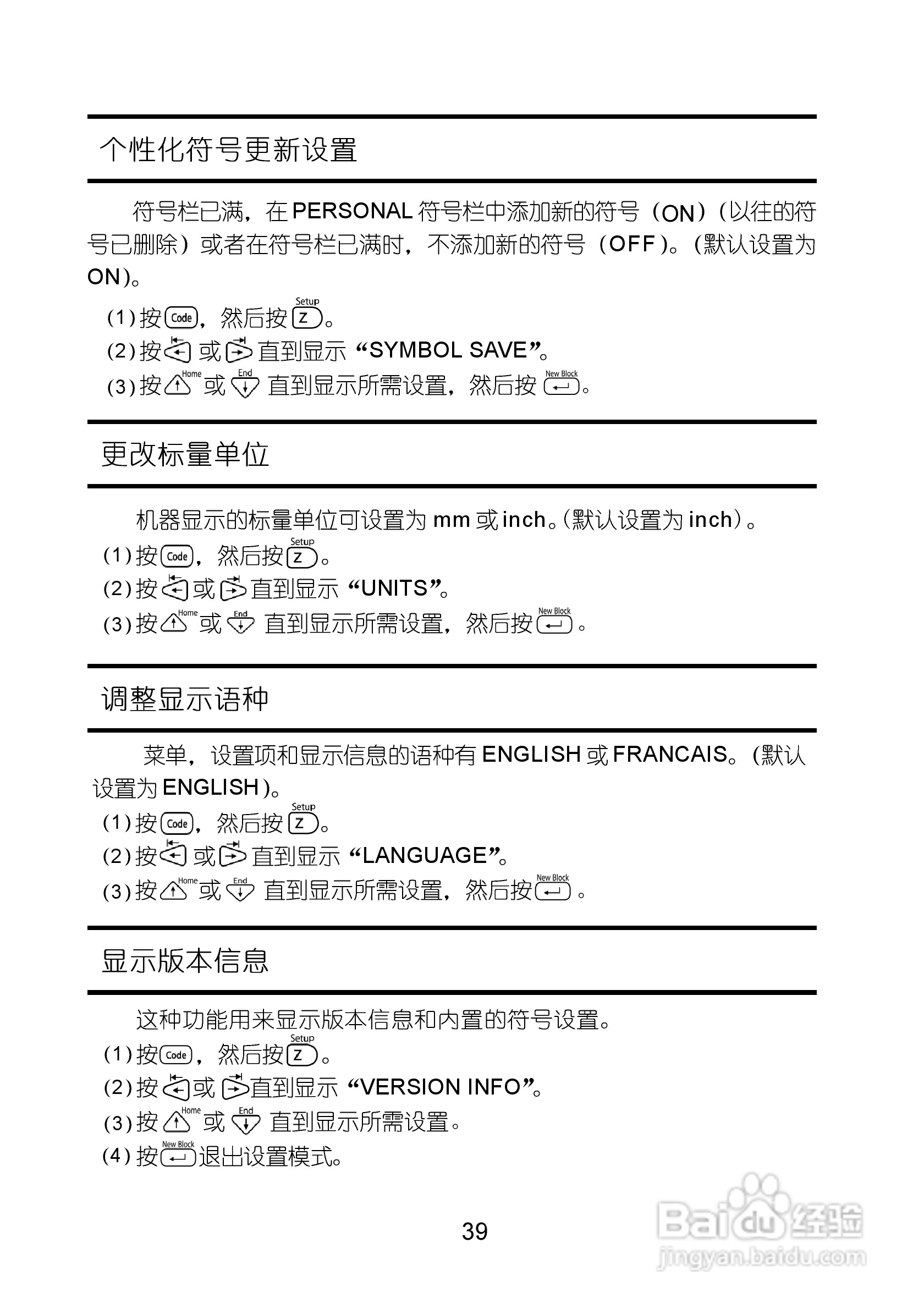 兄弟PT-1400标签打印机使用说明书:[5]