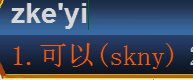 QQ五笔输入法的实用快捷键有哪些