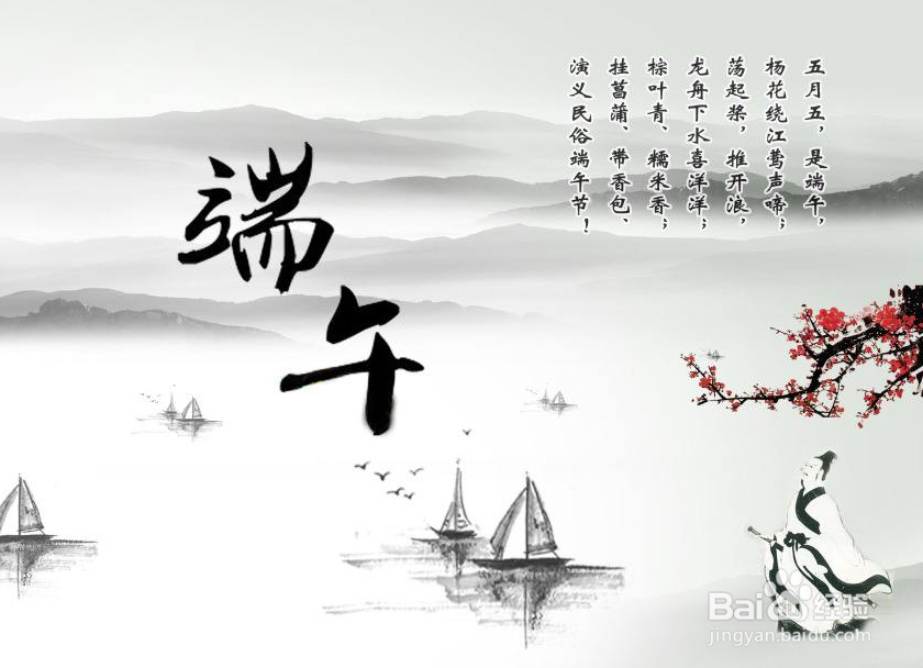 全国各地有哪些端午节习俗
