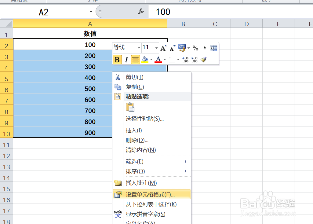 EXCEL中如何将数字单位转换为百元