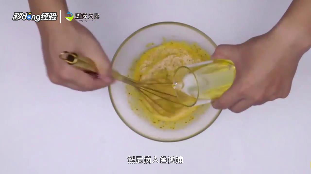 炸土豆片的酱汁怎么做