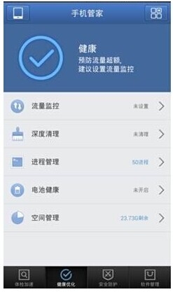 手机浏览器清理缓存