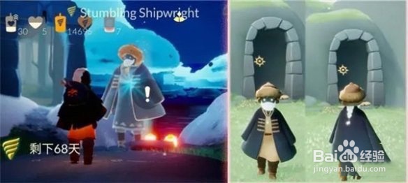 光遇深渊季先祖兑换物品