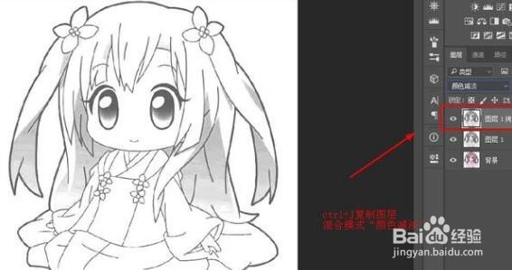 ps提取图片手绘线稿教程