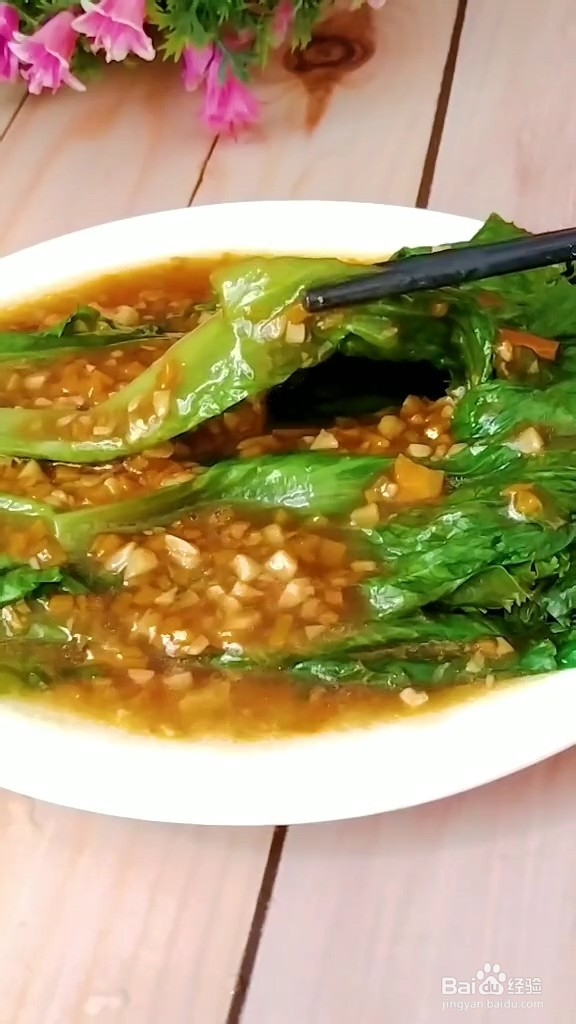 怎样做蚝油生菜