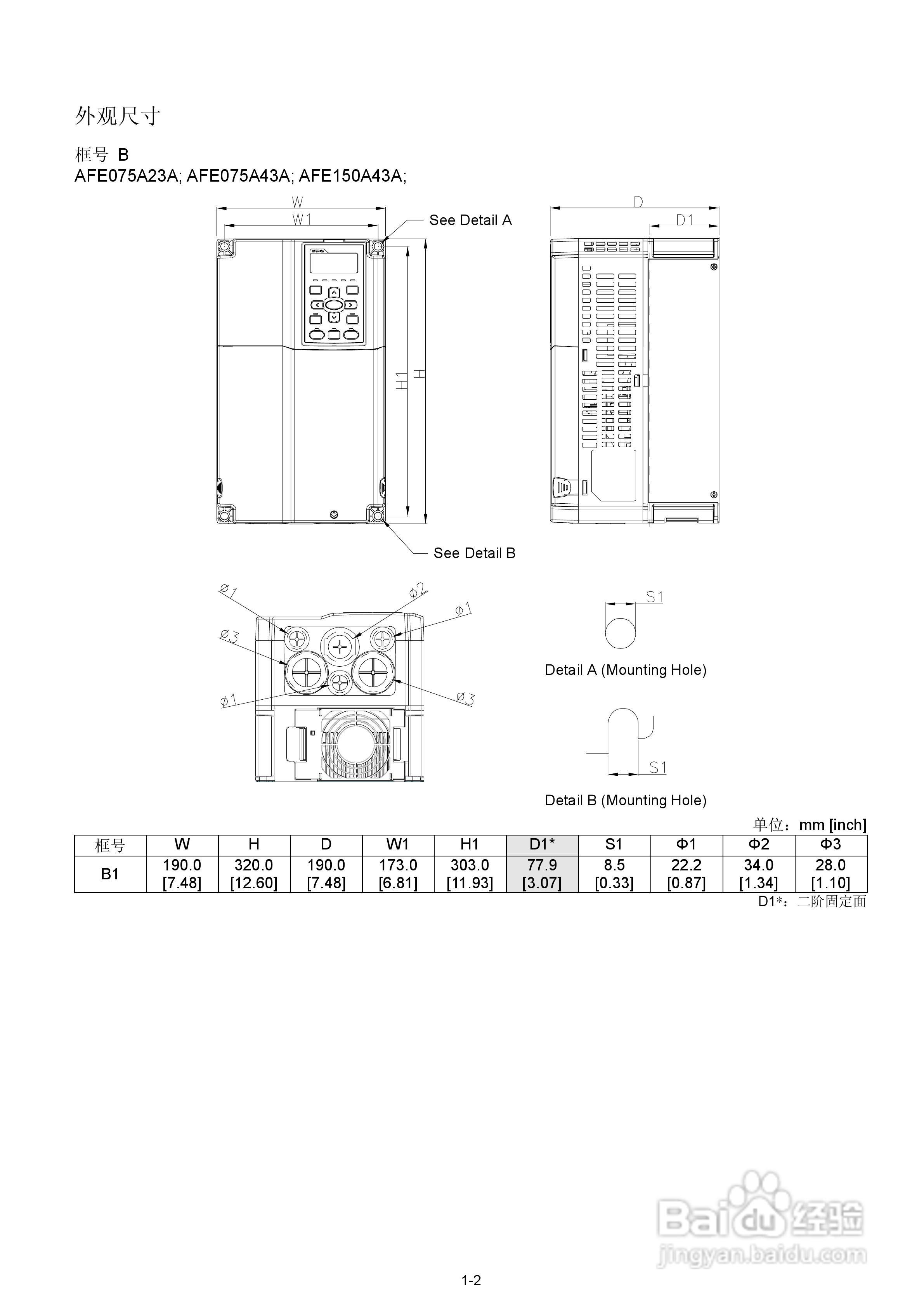 台达AFE2000主动式电源回生单元使用手册:[1]