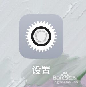 如何设置来消息的时候不亮屏