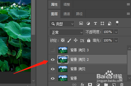 photoshop怎么把照片或图片变成水彩画效果PS