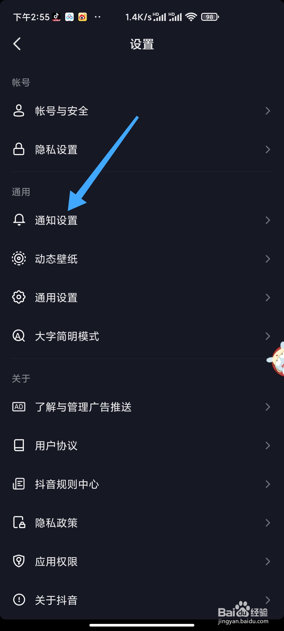 抖音极速版如何关闭评论区