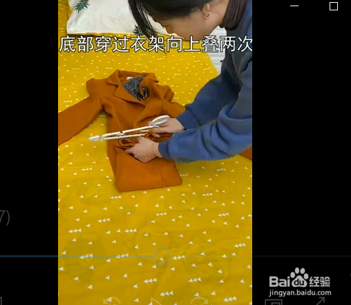 大衣太长挂在衣柜容易变皱怎么办呢