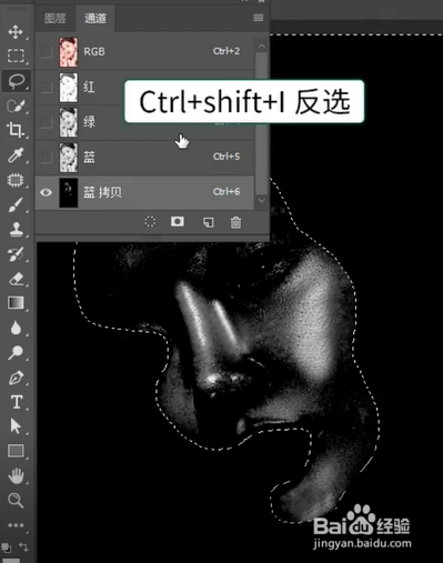 如何使用PS去除图片人物脸上油光
