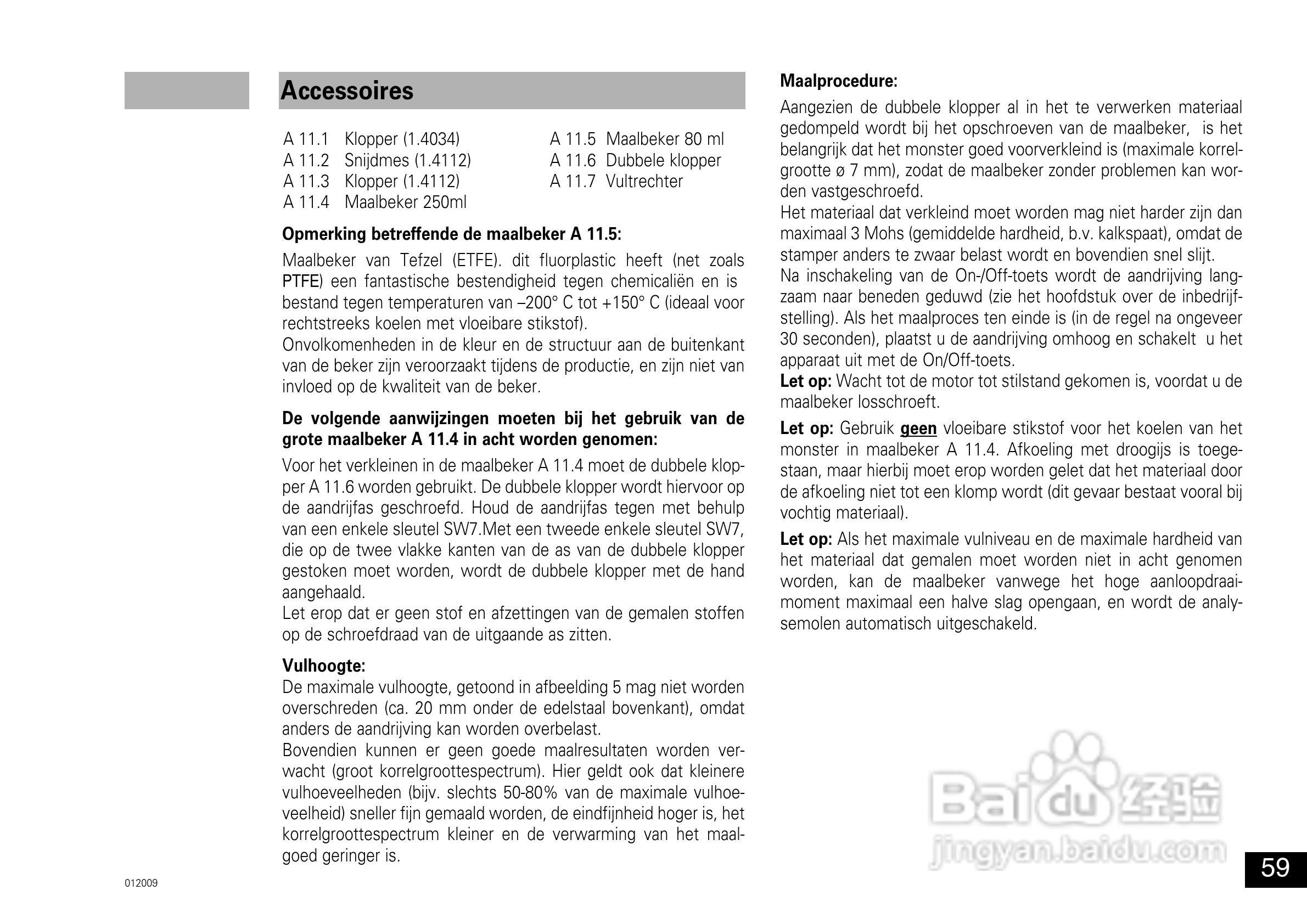 IKA A11分析研磨机使用说明书:[6]