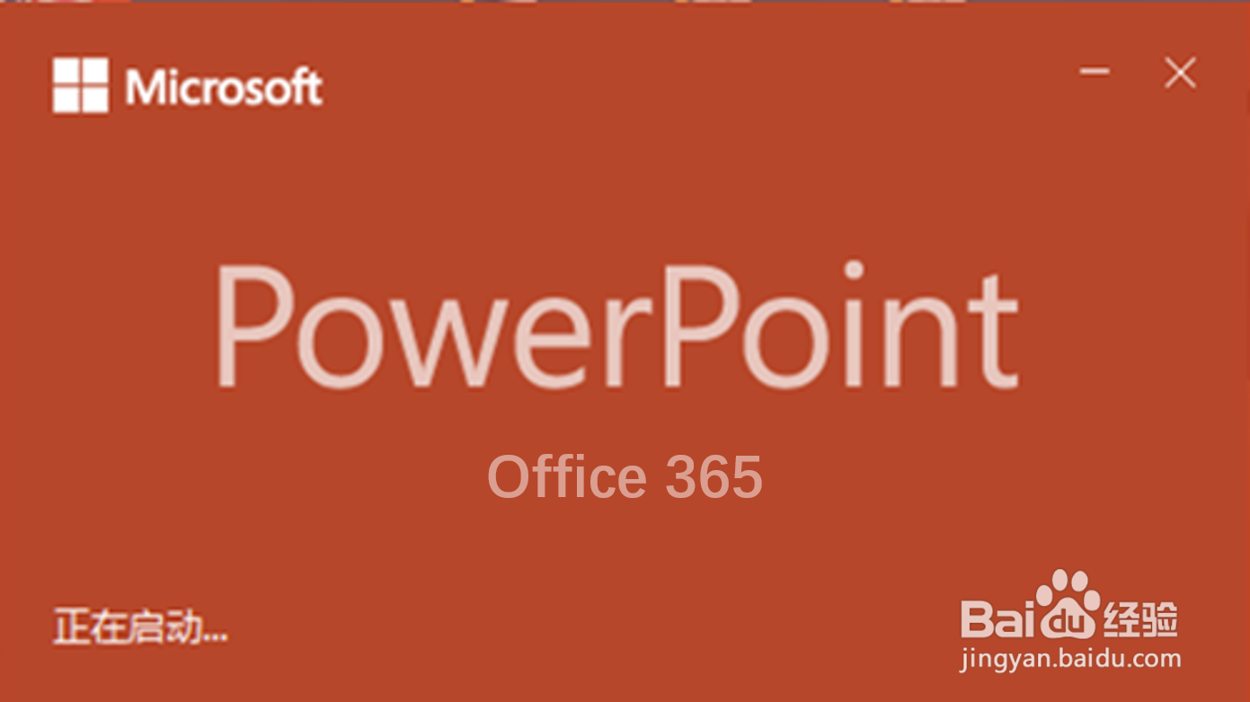 Office365官方下载，正确安装教程！