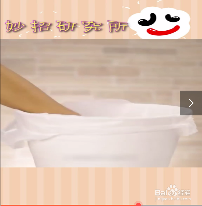 实用的生活小妙招