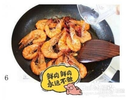 香辣虾的做法