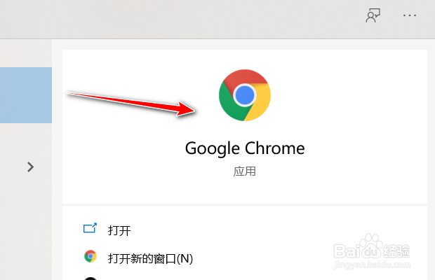 谷歌浏览器如何从以前导出的书签文件导入书签
