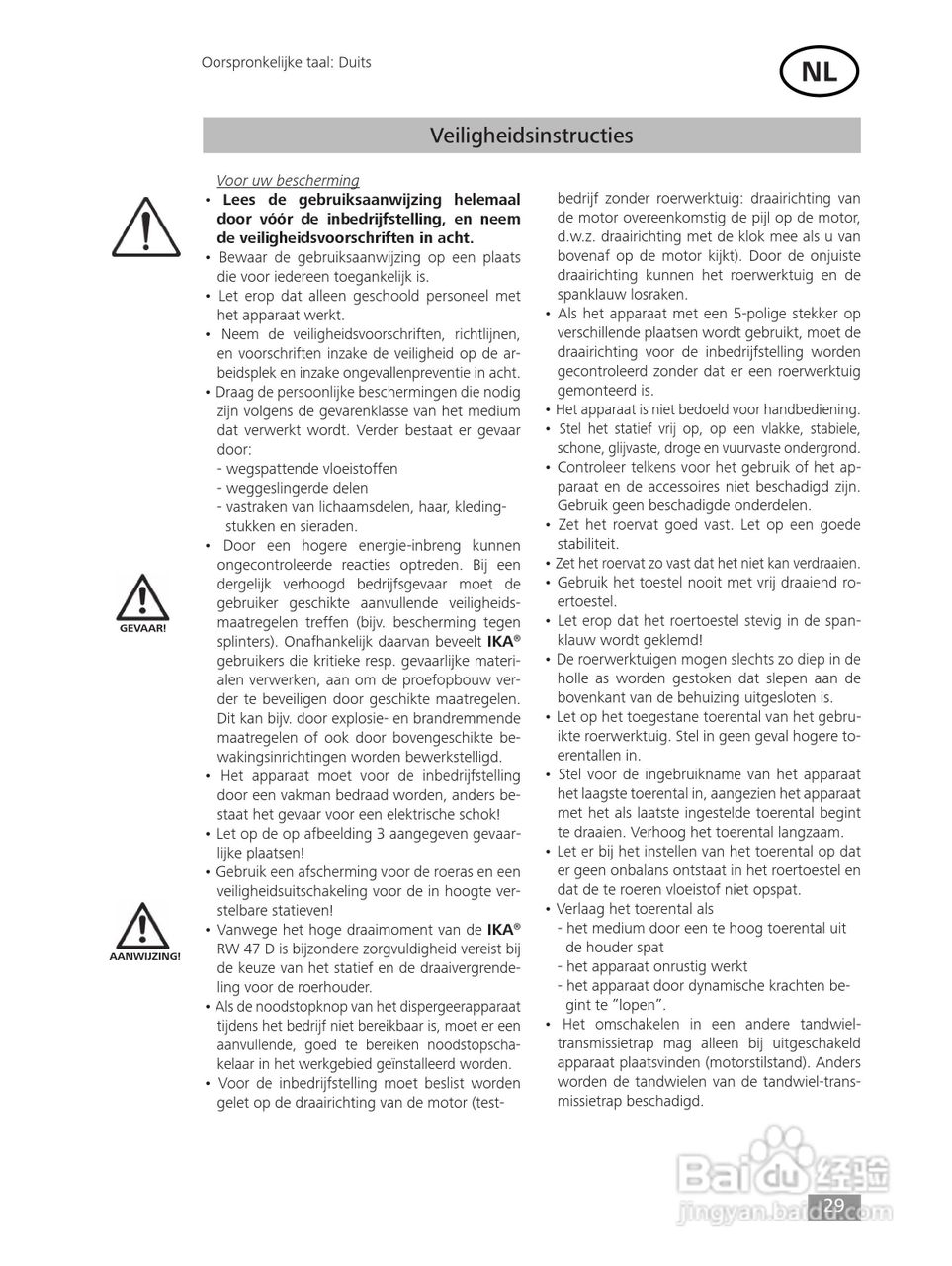 IKA RW47D顶置式机械搅拌器使用说明书:[3]