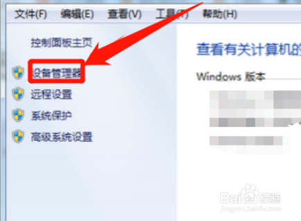 键盘只亮灯不能打字