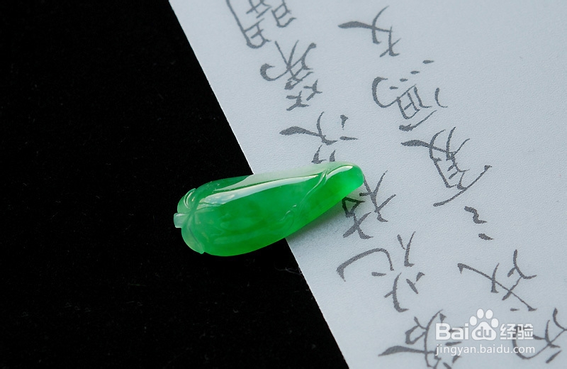 如何区分翡翠的种老坑vs新坑