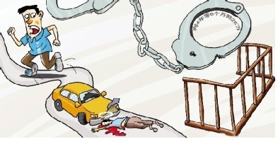 可以追求刑事责任的交通事故