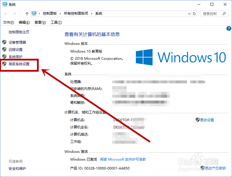 win10点击任务栏缩略图图标不显示的解决方法