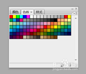 Photoshop怎么恢复色板中的默认颜色