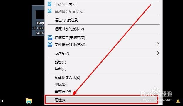 如何修改一张图片的像素大小