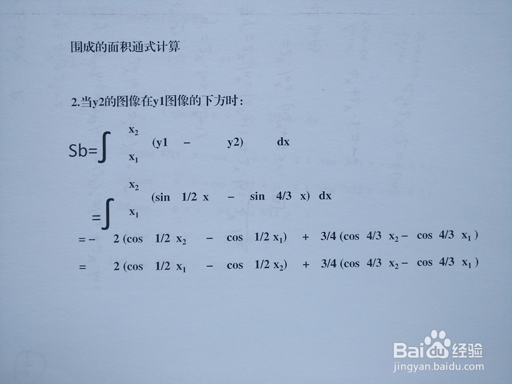 函数y=sinx/2与y=sin4x/3围成区域面积计算