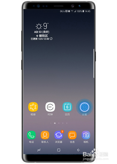 在三星note9中怎样下载网络视频