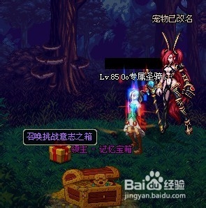 dnf迷离大厅攻略