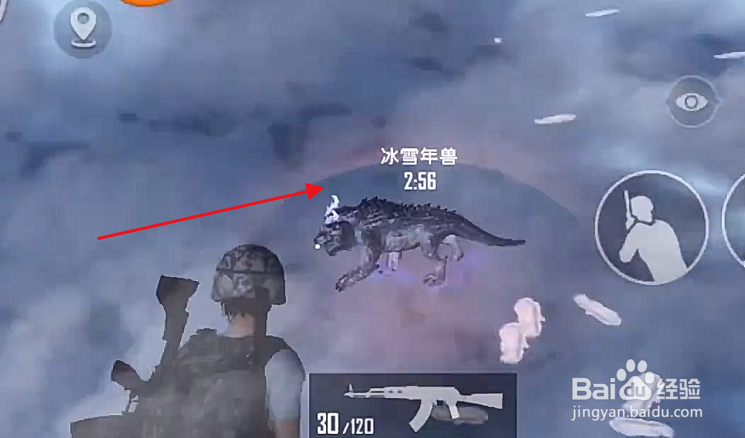 和平精英极寒模式玩法攻略