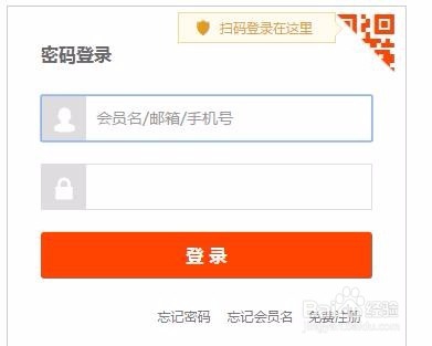 怎样在阿里1688下单
