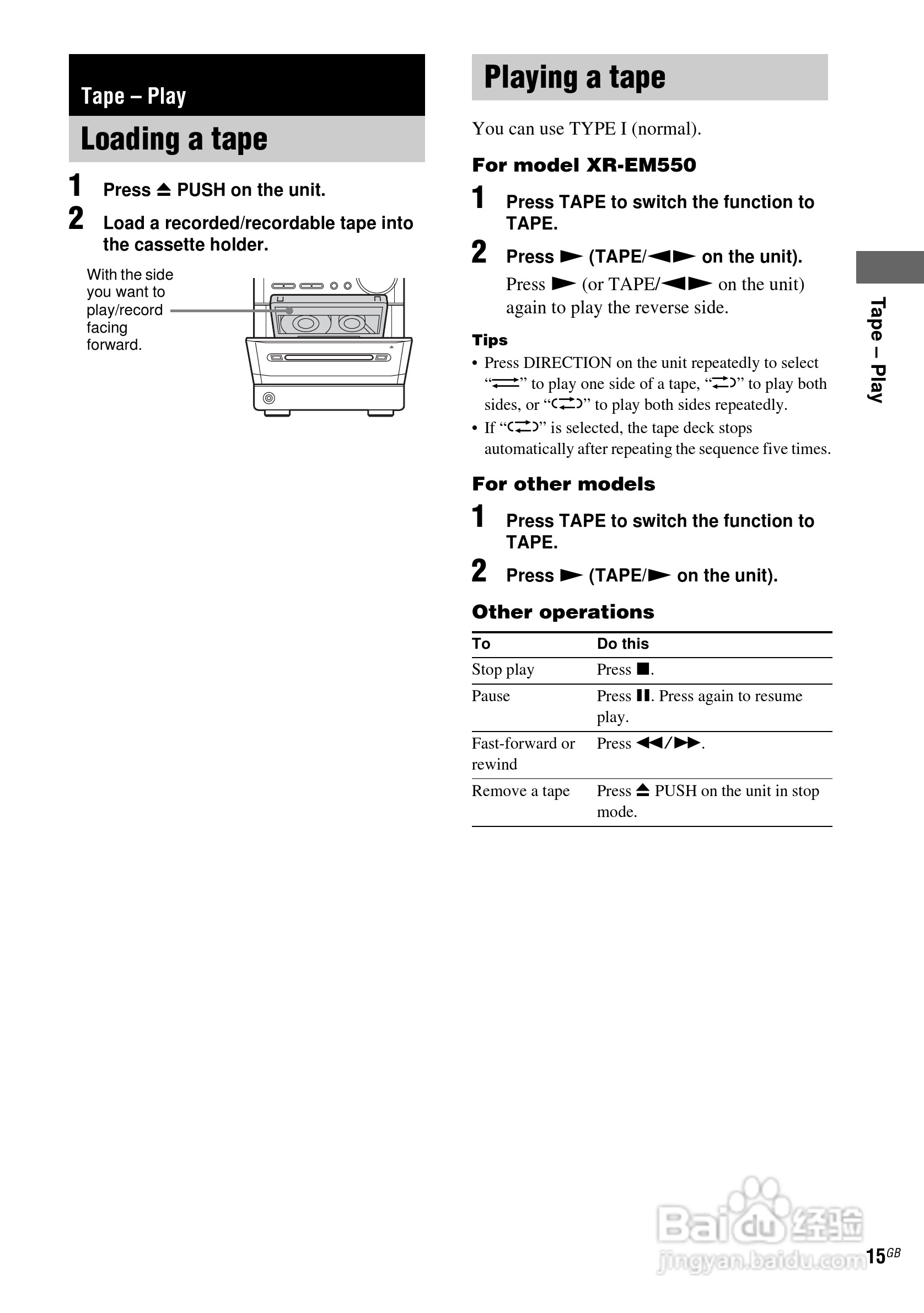 aiwa爱华XR-EM220随身听使用说明书:[2]