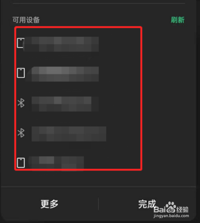 oppo手机在哪开启蓝牙共享网络