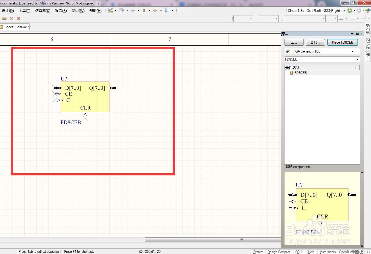 如何在AD中放置异步清除总线使能8位D型触发器?