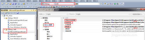 win7（64位）下vs2010配置OpenCV2.4.8