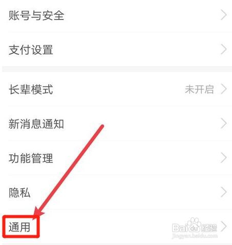 怎么清理支付宝缓存垃圾