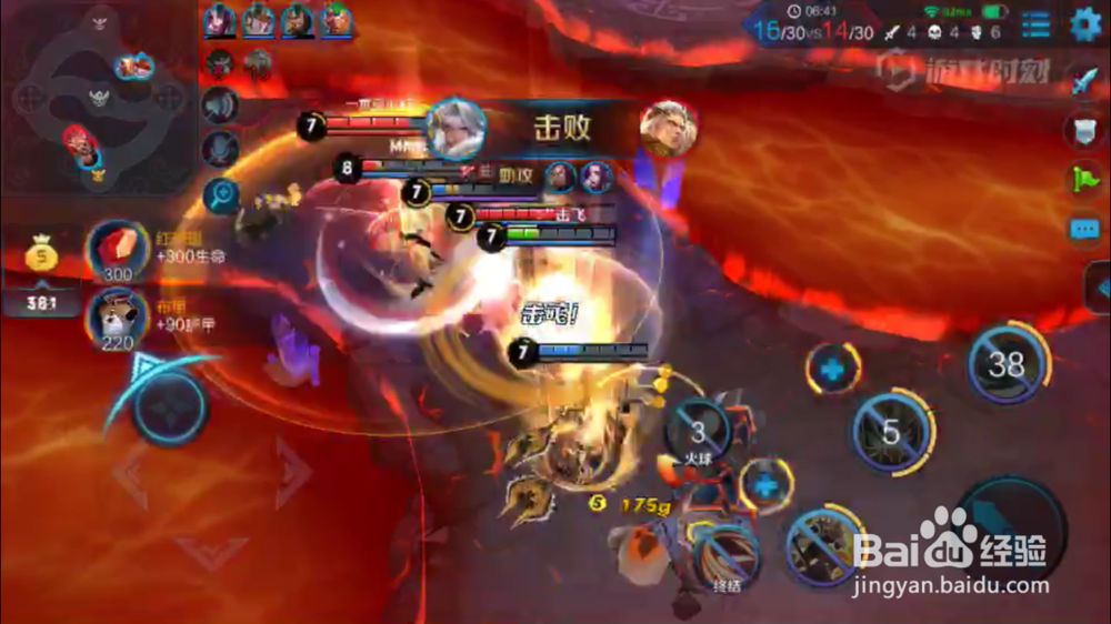 钟无艳在火焰山大战的使用和出装