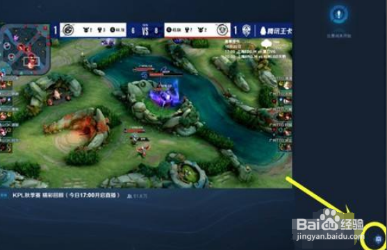 王者荣耀赛年数据榜在哪里看