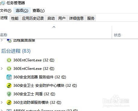 ERP系统卡死了怎么办?