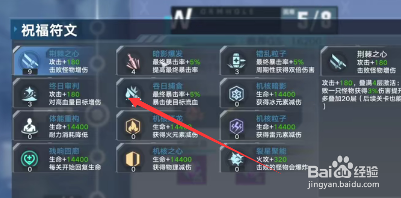 幻塔虫洞怎么打