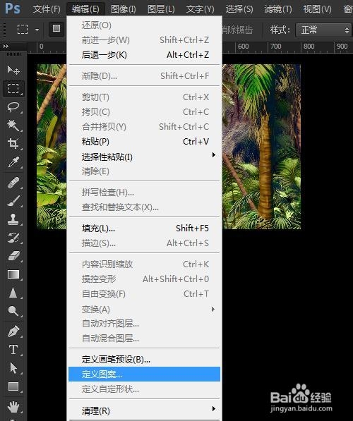 Photoshop如何自定义图片填充图案随时调用素材
