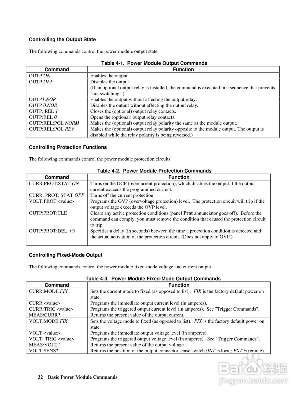 66000A系列模组化电源供应器使用手册:[4]
