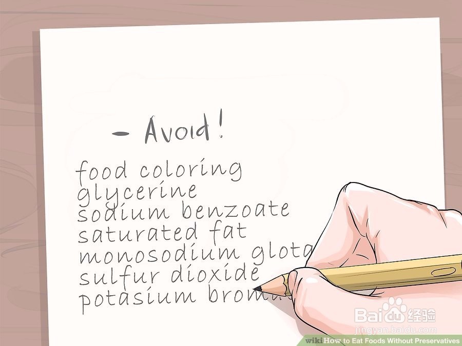 如何食用没有防腐剂的食物