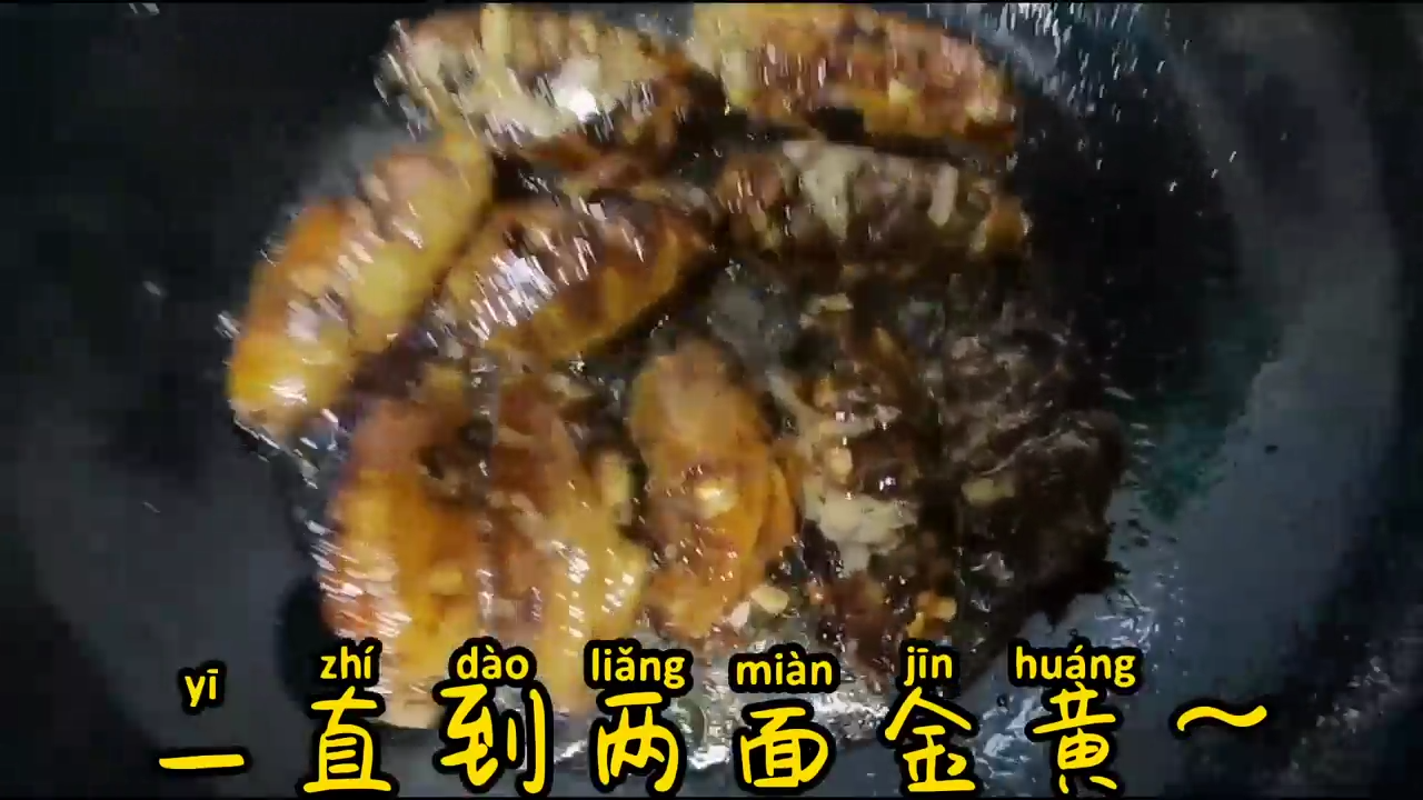 如何做好美味的煎鸡翅