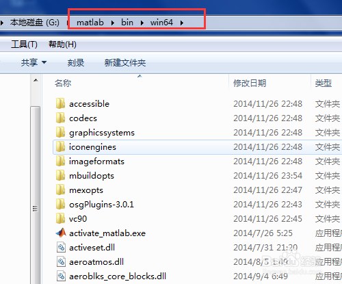 matlab出现license checkout failed