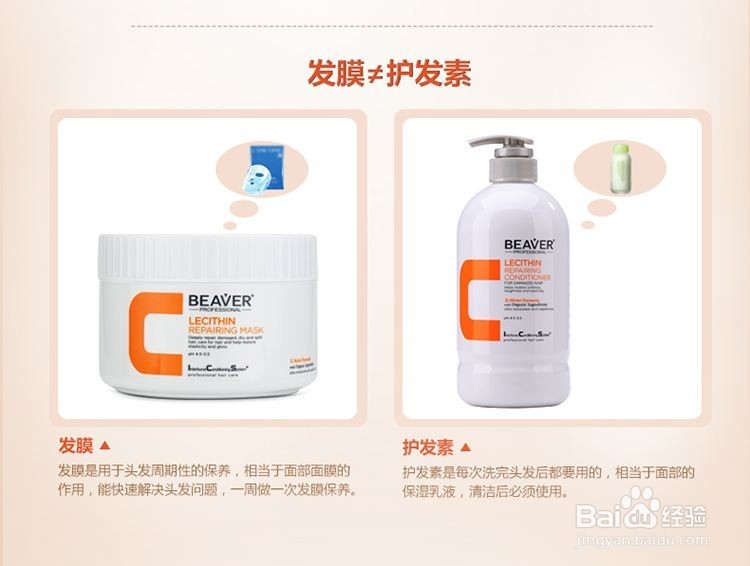 头发水亮柔顺的秘诀