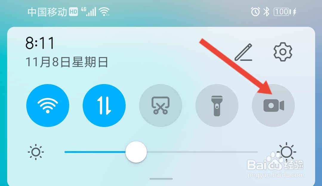华为手机怎么做屏幕录制