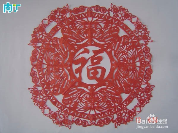 新年剪纸-福字蝶恋花